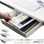  выдвижной ящик установленный позже строительные работы не необходимо место хранения tray легко устанавливается .. тип стол внизу мощный склеивание мелкие вещи место хранения канцелярские товары скользящий стол для стол внизу tere Work оставаясь дома .