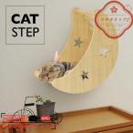  кошка подножка месяц стена установка кошка для house из дерева кошка walk стена ручная работа кошка полки доска полки башня для кошки из дерева дерево diy bed 