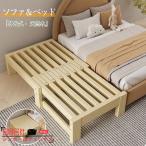 . длина тип bed 2way чистота сосна материал рама одиночная кровать кровать с решетчатым основанием нет -ступенчатый . любимый размер .. длина bed платформа из деревянных планок из дерева .. эластичный snoko компактный 