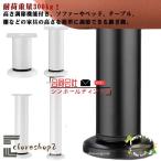  высота регулировка .. ножек 8-12cm 12-18cm 18-30cm 25-43cm котацу для . ножек диван-кровать стол . пара стол стол ножек шт. высота 
