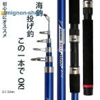  удочка удочка начинающий морская рыбалка удочка удочка для рыбалки с лодки портативный карбид качество рыбалка удилище 2.1-3.6M