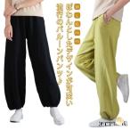  надеты поворот хлопок linen шаровары широкий брюки ba Rune брюки linen лето body type покрытие брюки хлопок лен весна женский одноцветный простой довольно большой 
