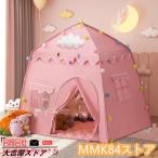  детский палатка Kids палатка 3 цвет tipi- палатка Kids складной простой салон хлопок campus девочка мужчина игрушка палатка развивающая игрушка секрет основа земля 
