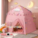  детский палатка Kids палатка 3 цвет tipi- палатка Kids складной простой салон хлопок campus девочка мужчина игрушка палатка развивающая игрушка секрет основа земля 