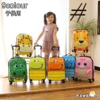  Carry кейс детский Carry задний Carry кейс Toro Lee Toro Lee сумка ko Logo ro кейс дорожная сумка дорожная сумка багажник легкий 