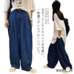  Denim body type покрытие брюки ba Rune брюки широкий брюки широкий ko Kuhn брюки объем джинсы большой размер длинный длина надеты .. ткань to задний 