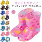 レインブーツ キッズ 長靴 17.5?22.5cm  雨靴 キッズレインブーツ 男の子 女の子 かわいい 可愛い オシャレ おしゃれ シ
