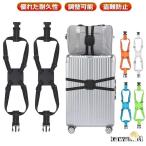  много для ремень фиксация частота чемодан багаж фиксация регулировка возможность .... предотвращение фиксация ремень утерян предотвращение багаж ремень крепление для багажа легкий блокировка ремешок груз .