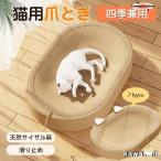  кошка коготь точить лен bed кошка коготь .. ржавчина кошка. коготь .. bed ...... долговечность развлечение защита кошка для коготь .. натуральный носорог The ru лен кошка bed предотвращение скольжения 