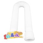  дождь . длина . удлинение длина . осушение удлинение труба дождь вода осушение для длина .ek stain da- гибкий 20?59 дюймовый до повышение возможность 