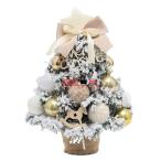 クリスマスツリー 卓上 ミニツリー 北欧 35cm LEDライト付き 組立簡単 電池式 おしゃれ 高級クリスマスツリー 飾りライト オーナメント 雰囲気満々 暖