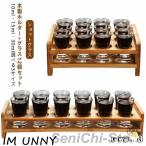 10ml ショットグラス ショットグラス