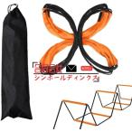  многофункциональный спорт лестница тренировочная лестница ...2.4m 3.2m 4m тренировка ... трос лестница тренировка для спорт скорость трос бабочка ставрида японская lite