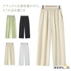 無地 綿麻パンツ スカーチョ ガウチョパンツ ウエストゴム バルーンパンツ ロングパンツ ボトムス レディース スカンツ ワイドパンツ ズボン ポケッ