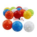  мяч для гольфа тренировка для 50 шт. комплект пластик ho low мяч легкий дыра тренировка мяч салон уличный тренировка 