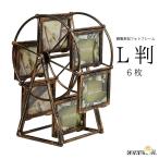  фоторамка L штамп 6 листов просмотр машина несколько много поверхность фоторамка вращение retro модный симпатичный настольный длина ширина фото подставка подарок подарок сувенир 