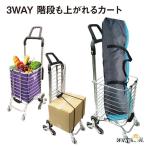  покупка Cart 4 колесо 3 колесо лестница сверху .. модный складной передвижная корзинка покупки Cart уличный тележка тележка для багажа cart-01