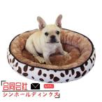  кошка собака bed .... двусторонний домашнее животное bed домашнее животное подушка домашнее животное диван . пол симпатичный домашнее животное коврик маленький размер для средних собак 