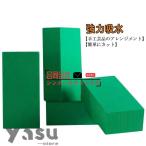  цветочный оазис 4 шт или sis цветок сырой . цветок срезанные цветы срезанный цветок инструмент цветок * декоративное растение сопутствующие товары материалы для цветочной композиции * аранжировка цветов материал пена цветок организовать men 