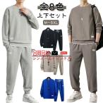  тренировочный верх и низ в комплекте мужской джерси длинный рукав футболка тренировочный брюки весна осень тренировочные брюки одноцветный накладывающийся надеты способ спорт одежда осень-зима весна вырез лодочкой 