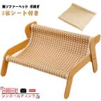 2 листов сиденье имеется кошка стул .... кошка диван кошка для bed коготь точить bed летний охлаждающий .... коврик модель многофункциональный кошка коготь точить bed маленький размер?