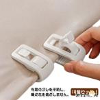 18 шт. комплект! futon фиксация контейнер futon смещение предотвращение .. только симпатичный futon фиксация для игла нет futon зажим простыня зажим futon смещение предотвращение кручение булавка фиксация булавка 