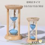  из дерева песочные часы песочные часы 3 минут /5 минут /15 минут /30 минут час управление кулинария игра тренировка мужчина девочка песочные часы подарок красочный песочные часы из дерева ta