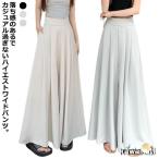 ワイドパンツ ワイドパンツ 春夏 レディース ガウチョパンツ スカーチョ ロング丈 シンプル 美脚 タック入り きれいめ 大人 女性用 お洒落 体型カ