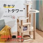  башня для кошки кошка tower .. класть type из дерева башня для кошки прозрачный космический корабль выставка . шт. коготь .. симпатичный из дерева кошка house дерево .. кошка paul (pole) кошка bed 