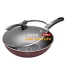 深型フライパン 蓋付き 30cm 32cm ノン