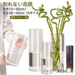ショッピング花瓶 割れない 花瓶 アクリル おしゃれ 花器 大きい 一輪挿し フラワーベース 透明 グレー 40cm 35cm 30cm 25cm 北欧 インテリア 雑