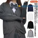  school кардиган бежевый серый мужчина . женщина форма вязаный кардиган Kids v шея school кардиган свитер женщина студент мужчина . высота 