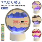  Sand Picture LED. песок .7 цвет переключатель Sand искусство текущий . песок . часы двигаться песок. искусство .LED с подсветкой песок. . Night свет USB заряжающийся 