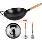 中華鍋 中華鍋 鉄中華鍋 手作り鉄鍋