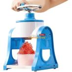 ショッピングかき氷機 かき氷機 手動式 かきごおり機 かき氷器 バラ氷 冷凍フルーツに適用 味付き氷 ジュース ミルク氷 冷凍フルーツ 水洗える 家庭用 アウトドア 操作簡単 DIY 夏 子