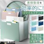  document подставка файл документы кейс документы место хранения A4 13 карман файл box файл место хранения document файл гофра модный 
