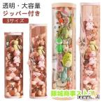  иен стойка форма место хранения Dakimakura прозрачный иен стойка мягкая игрушка место хранения . мягкая игрушка кейс для хранения молния имеется! мягкая игрушка прозрачный молния имеется! мягкая игрушка мягкая игрушка мягкая игрушка 