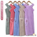 ルームウエア バスローブ バスタオル 可愛い 速乾 着るバスタオル 大判 ルームウエア キャミソールワンピース 刺繍 レディース 吸水 ラップタオル