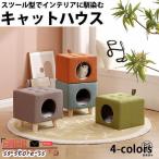  кошка табурет кошка bed купол кошка house домашнее животное house собака bed кошка ... домик для кошек .. кошка домашнее животное bed подушка спальное место маленький размер собака стул 