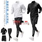  весна длинный рукав Jim одежда компрессионная одежда 3 позиций комплект мужской 3 позиций комплект ходьба выставить джерси контакт охлаждающий движение надеты бег одежда 