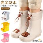  влагостойкая обувь совершенно водонепроницаемый сапоги ученик начальной школы снег детский посещение детского сада защищающий от холода девочка дождь обувь Kids 22cm длинный мужчина переустановка внутренний дождь резиновые сапоги b-