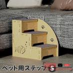  для домашних животных подножка лестница slope коврик стремянка товары для ухода собака кошка собака товары собака сопутствующие товары кошка сопутствующие товары товары для домашних животных высота . собака kega предотвращение дерево удобный простой 