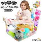  кейс futon мягкая игрушка место хранения кейс для хранения показывать место хранения большая вместимость одежда место хранения место хранения упаковочный пакет диван стать мягкая игрушка место хранения! мягкая игрушка futon место хранения содержание . видеть 
