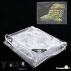 0.35mm водонепроницаемый сиденье брезент прозрачный . покрытие защита водонепроницаемый защита от дождя ширина 0.5m 1m 1.2m 1.8m 2m 2.5m 2.8m 3m 3.5m 4m пластик занавески растения терраса машина домашнее животное 