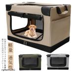  домашнее животное Carry мера собака кошка складной Carry кейс soft клетка домашнее животное дорожная сумка салон закрытый Drive box домашнее животное клетка мера 