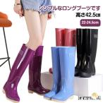 レインブーツ レインシューズ 長靴 雨靴 ロング丈 42.5cm 完全防水 通学 厚底 レディース 防滑 雨の日 ロングブーツ 農業ブーツ レインブー