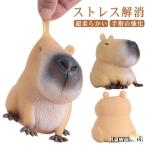 .. -тактный отсутствует аннулирование товары Kapibara-san игрушка день рождения .... животное игрушка симпатичный .... мягкий праздник -тактный отсутствует аннулирование товары Рождество 