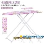  гладильная доска подставка тип отделка лошадь имеется 4 -ступенчатый высота настройка складной compact лодка форма гладильная доска утюг .. одежда отпариватель утюг класть имеется легкий 