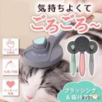 [ немедленная уплата ] кошка щетка шерсть шар брать . щетка кошка булавка щетка кошка щетка кошка собака выпадение шерсть брать . домашнее животное специальный для домашних животных щетка домашнее животное щетка one кнопка депиляция . шерсть период меры 