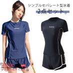  женский купальный костюм верх и низ в комплекте купальный костюм раздельный женщина симпатичный накладка имеется школьный купальник бассейн . индустрия пляж ультрафиолетовые лучи меры день .. предотвращение плавание одежда ga-